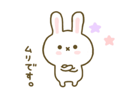 Rabbit Strawberry Yokutukau Kotoba sticker #7799279