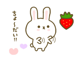 Rabbit Strawberry Yokutukau Kotoba sticker #7799287