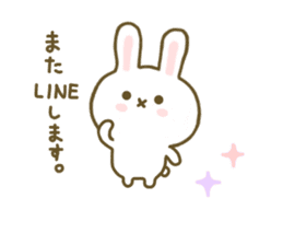 Rabbit Strawberry Yokutukau Kotoba sticker #7799288