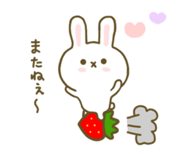 Rabbit Strawberry Yokutukau Kotoba sticker #7799289