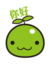 Green Bean sticker #7799332