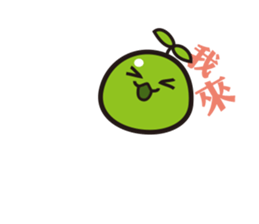 Green Bean sticker #7799334