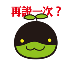 Green Bean sticker #7799339