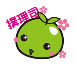 Green Bean sticker #7799343