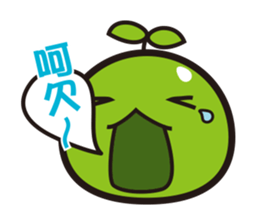 Green Bean sticker #7799349