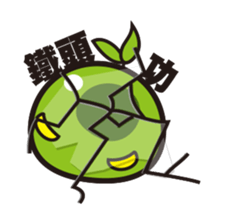 Green Bean sticker #7799352