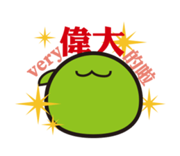 Green Bean sticker #7799353