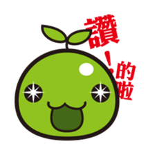 Green Bean sticker #7799355