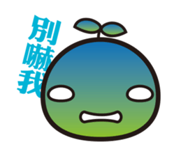 Green Bean sticker #7799356