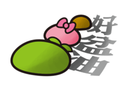 Green Bean sticker #7799365