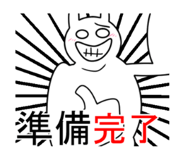 SAIKA JIROU sticker #7799429