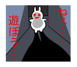 SAIKA JIROU sticker #7799441