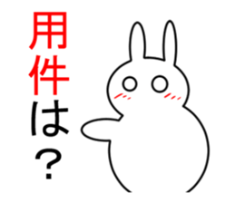 SAIKA JIROU sticker #7799447