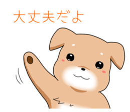 littele mame shiba sticker #7799554