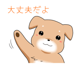 littele mame shiba sticker #7799554