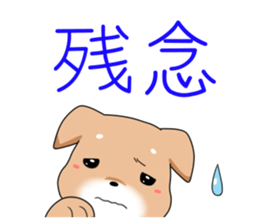 littele mame shiba sticker #7799564