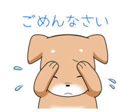 littele mame shiba sticker #7799566