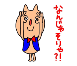 Sticker No.6 of the Okayama dialect. sticker #7799619