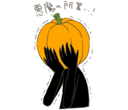 Jack'O'Lantern of peppy Halloween sticker #7799717