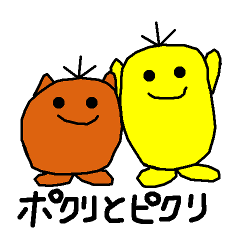 POKURI&PIKURI