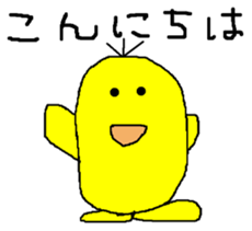 POKURI&PIKURI sticker #7799813