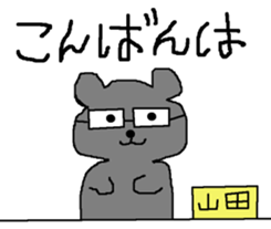 POKURI&PIKURI sticker #7799814