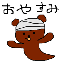 POKURI&PIKURI sticker #7799815