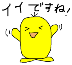 POKURI&PIKURI sticker #7799823