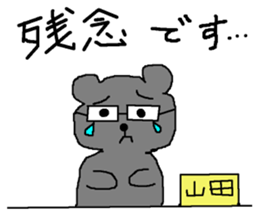 POKURI&PIKURI sticker #7799824