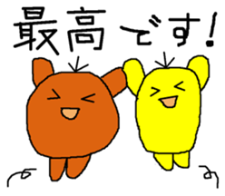 POKURI&PIKURI sticker #7799825