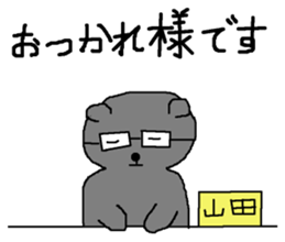 POKURI&PIKURI sticker #7799826