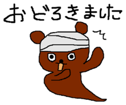 POKURI&PIKURI sticker #7799827