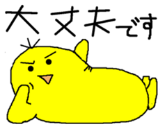 POKURI&PIKURI sticker #7799843