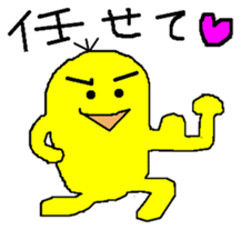 POKURI&PIKURI sticker #7799846