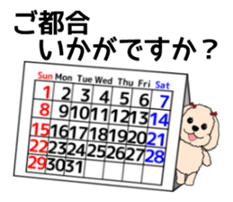 Mogu and Marco of toy poodles/Honorific2 sticker #7799936