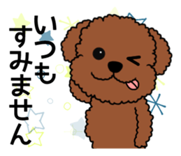 Mogu and Marco of toy poodles/Honorific2 sticker #7799944