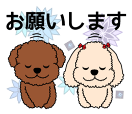 Mogu and Marco of toy poodles/Honorific2 sticker #7799945