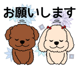Mogu and Marco of toy poodles/Honorific2 sticker #7799945