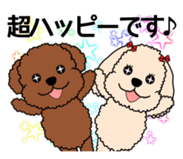Mogu and Marco of toy poodles/Honorific2 sticker #7799960