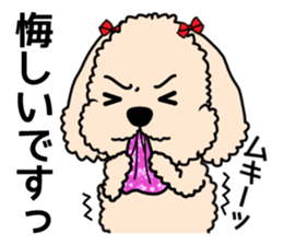 Mogu and Marco of toy poodles/Honorific2 sticker #7799962