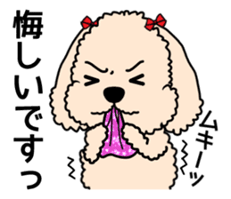 Mogu and Marco of toy poodles/Honorific2 sticker #7799962