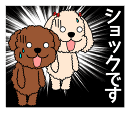 Mogu and Marco of toy poodles/Honorific2 sticker #7799963