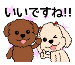 Mogu and Marco of toy poodles/Honorific2 sticker #7799965