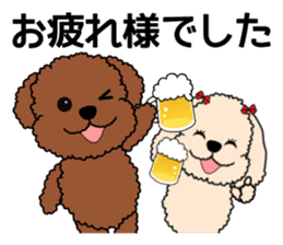 Mogu and Marco of toy poodles/Honorific2 sticker #7799969