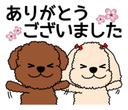 Mogu and Marco of toy poodles/Honorific2 sticker #7799970