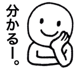 Carefree Days sticker #7800537