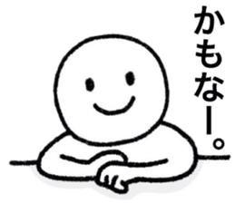 Carefree Days sticker #7800538