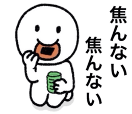 Carefree Days sticker #7800545