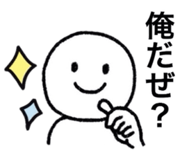 Carefree Days sticker #7800547