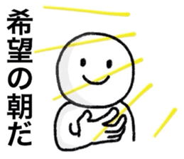 Carefree Days sticker #7800548